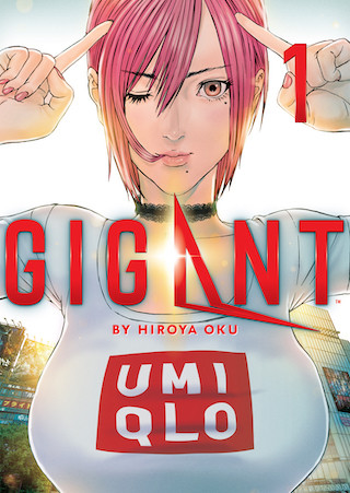 GIGANT Vol. 1 manga cover