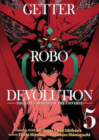 Getter Robo Devolution Vol. 5
