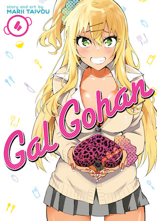 Gal Gohan Vol. 4