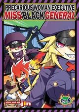 Precarious Woman Executive Miss Black General Vol. 6