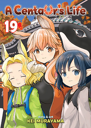 A Centaur’s Life Vol. 19