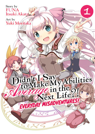 Didn’t I Say to Make My Abilities Average in the Next Life?! Everyday Misadventures! (Manga) Vol. 1