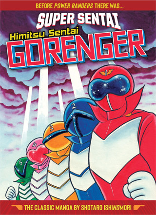 SUPER SENTAI: Himitsu Sentai Gorenger – The Classic Manga Collection