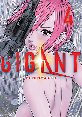 GIGANT Vol. 4 manga cover