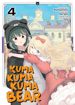 Kuma Kuma Kuma Bear (Manga) Vol. 4