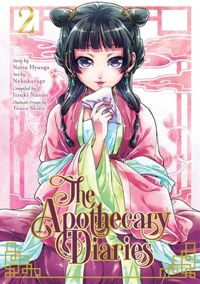 The Apothecary Diaries (Manga), Volume 2