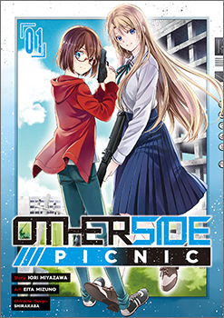 Otherside Picnic, Volume 1