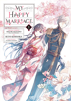 My Happy Marriage, Volume 1
