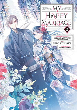 My Happy Marriage, Volume 2