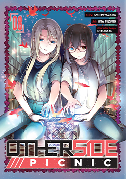 Otherside Picnic, Volume 8