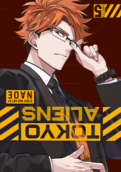 Tokyo Aliens, Volume 5