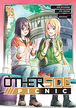 Otherside Picnic, Volume 9