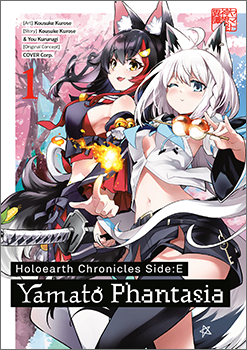 Holoearth Chronicles Side:E Yamato Phantasia, Volume 1