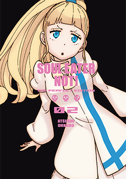 Soul Eater NOT!: The Perfect Edition, Volume 2