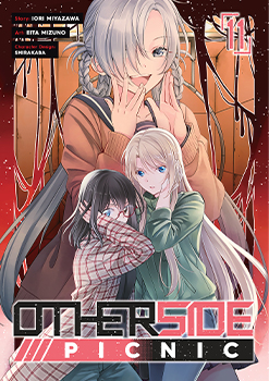 Otherside Picnic, Volume 11