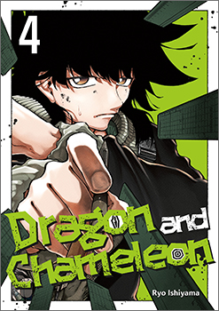 Dragon and Chameleon, Volume 4