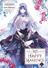 My Happy Marriage, Volume 5
