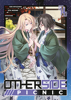 Otherside Picnic, Volume 14