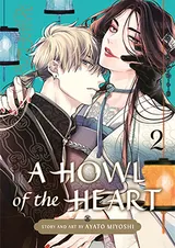 A Howl of the Heart, Volume 2