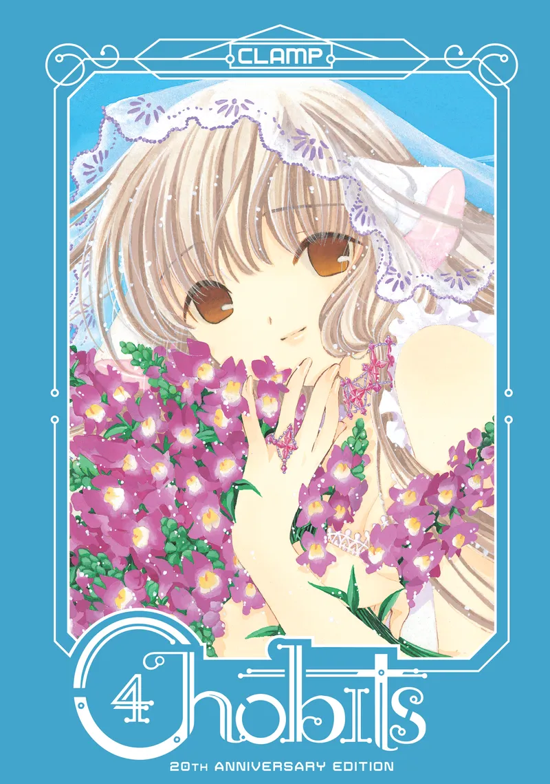 Chobits 20th Anniversary Edition, Vol. 4