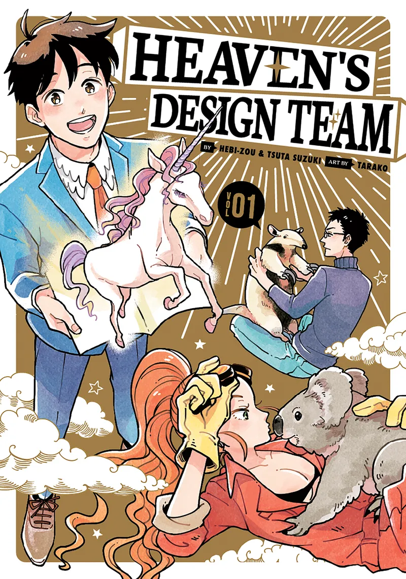 Heaven's Design Team, Vol. 1
