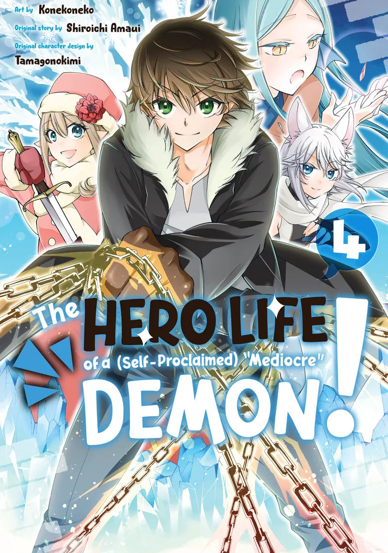The Hero Life of a (Self-Proclaimed) "Mediocre" Demon!, Vol. 4