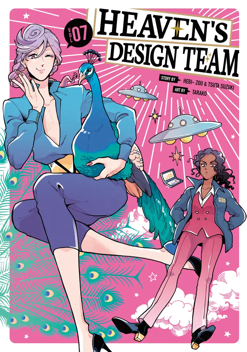 Heaven's Design Team, Vol. 7