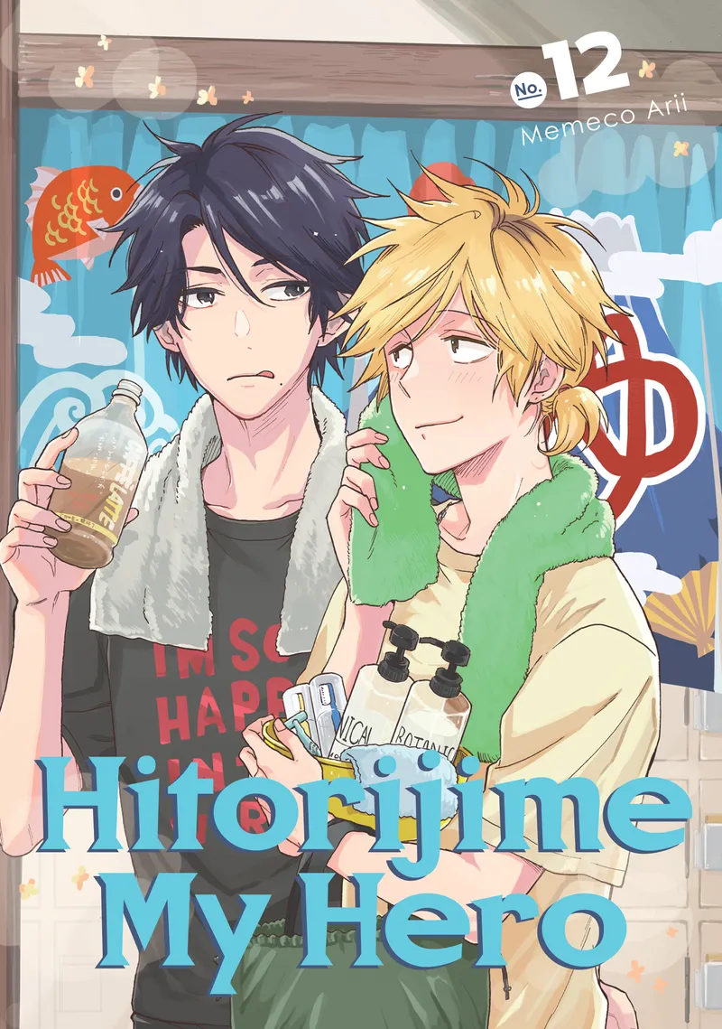 Hitorijime My Hero, Vol. 12