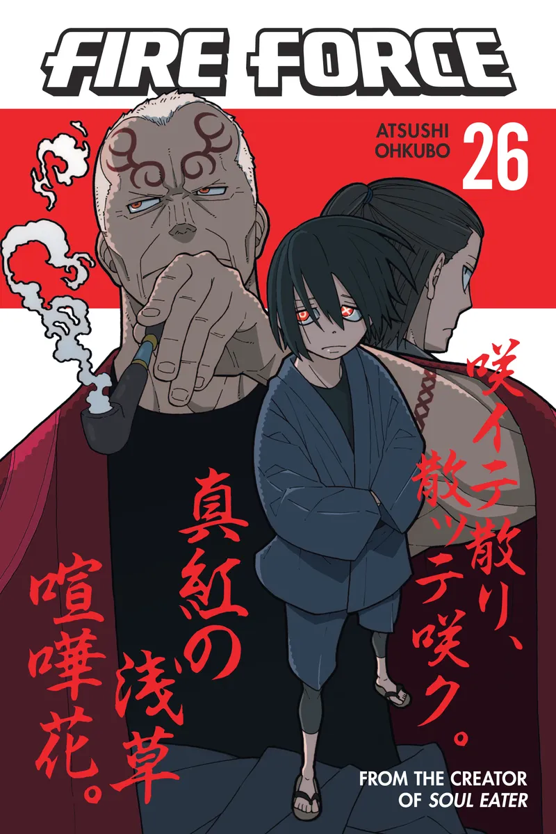 Fire Force, Vol. 26
