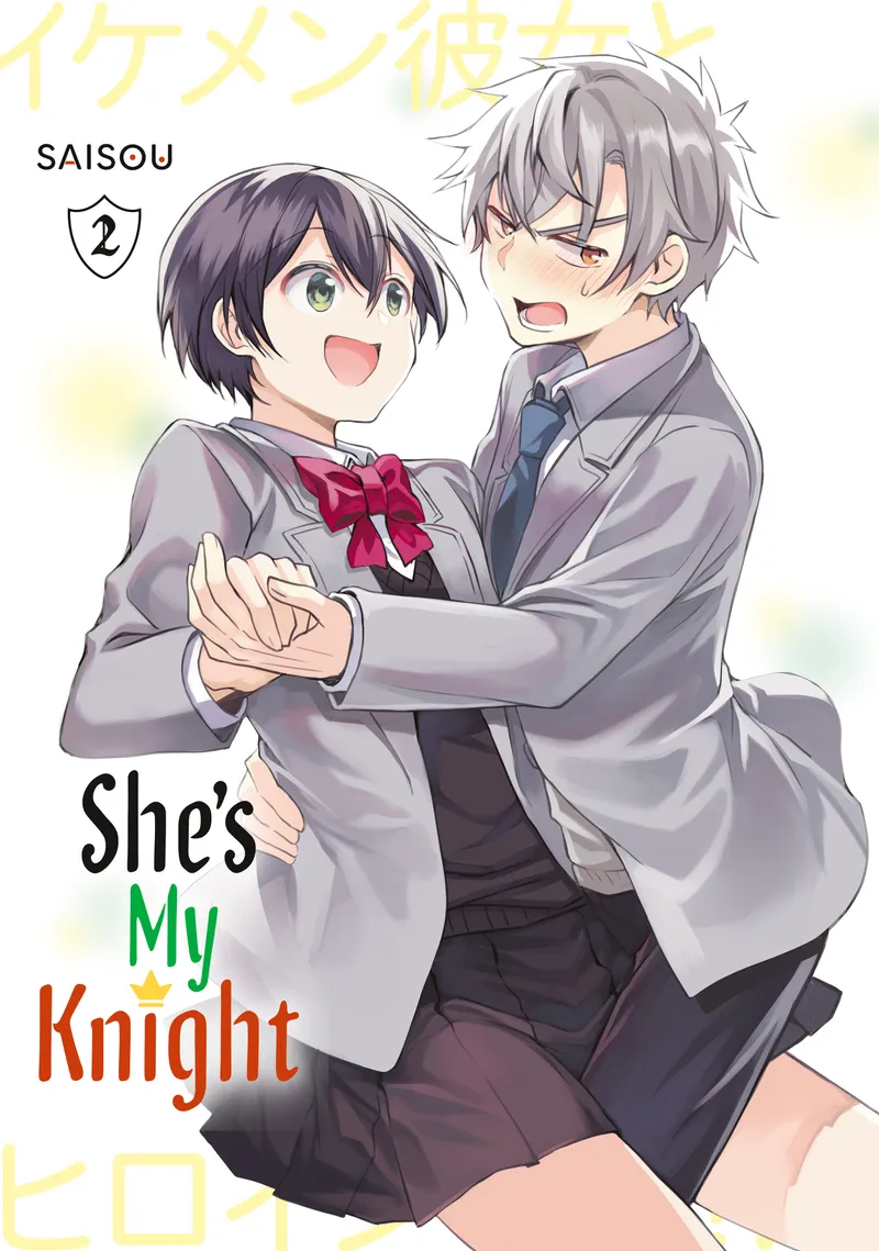 She's My Knight (Print), Vol. 2