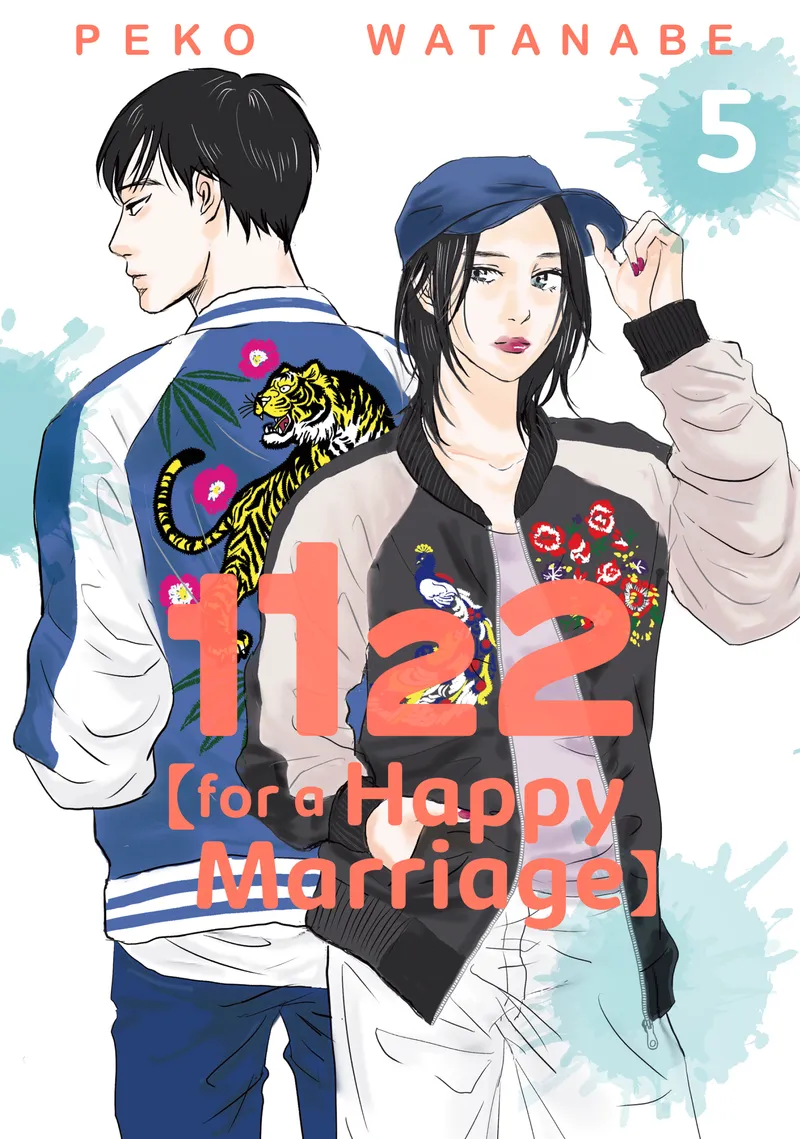 1122: For a Happy Marriage, Vol. 5