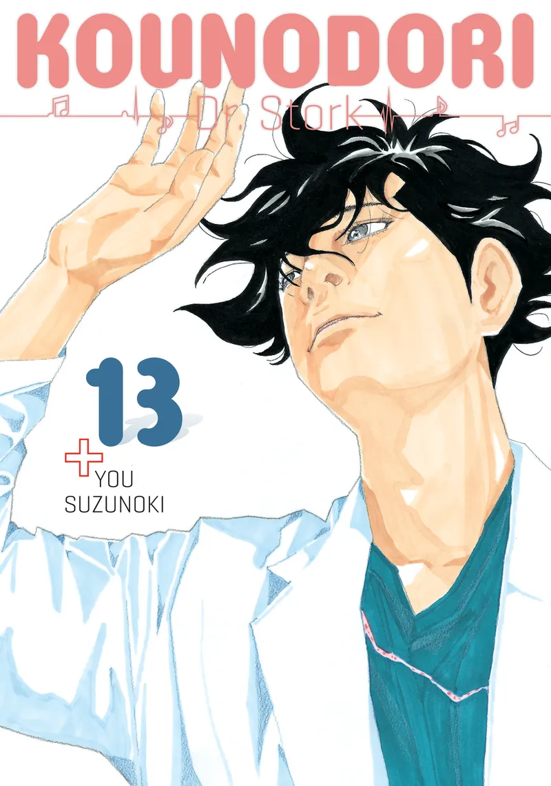 Kounodori: Dr. Stork, Vol. 13