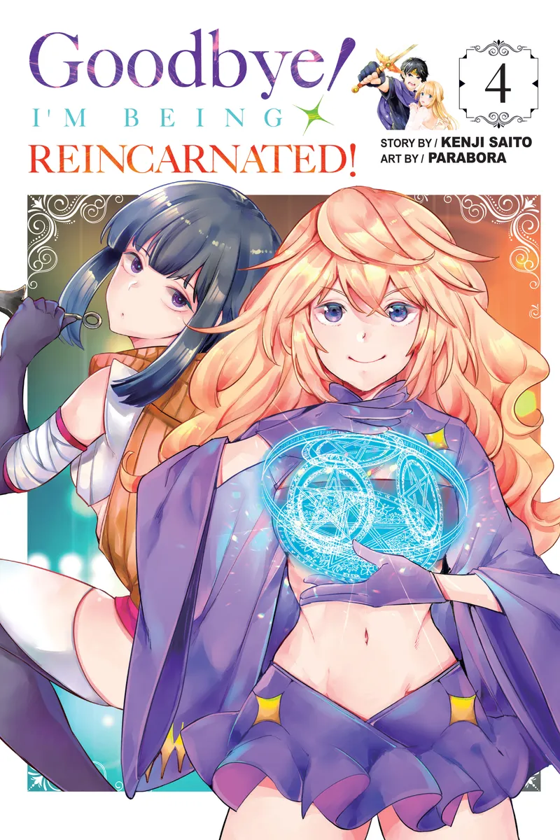 Goodbye! I'm Being Reincarnated!, Vol. 4