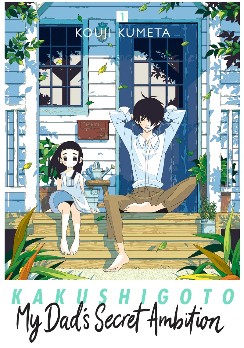 Kakushigoto: My Dad's Secret Ambition, Vol. 1