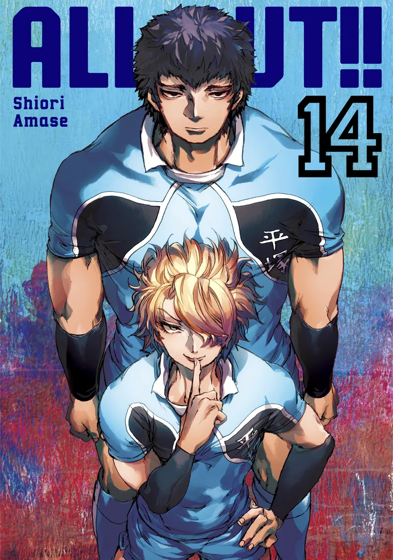 All-Out!!, Vol. 14