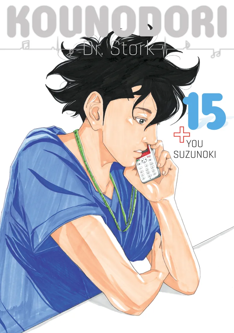 Kounodori: Dr. Stork, Vol. 15