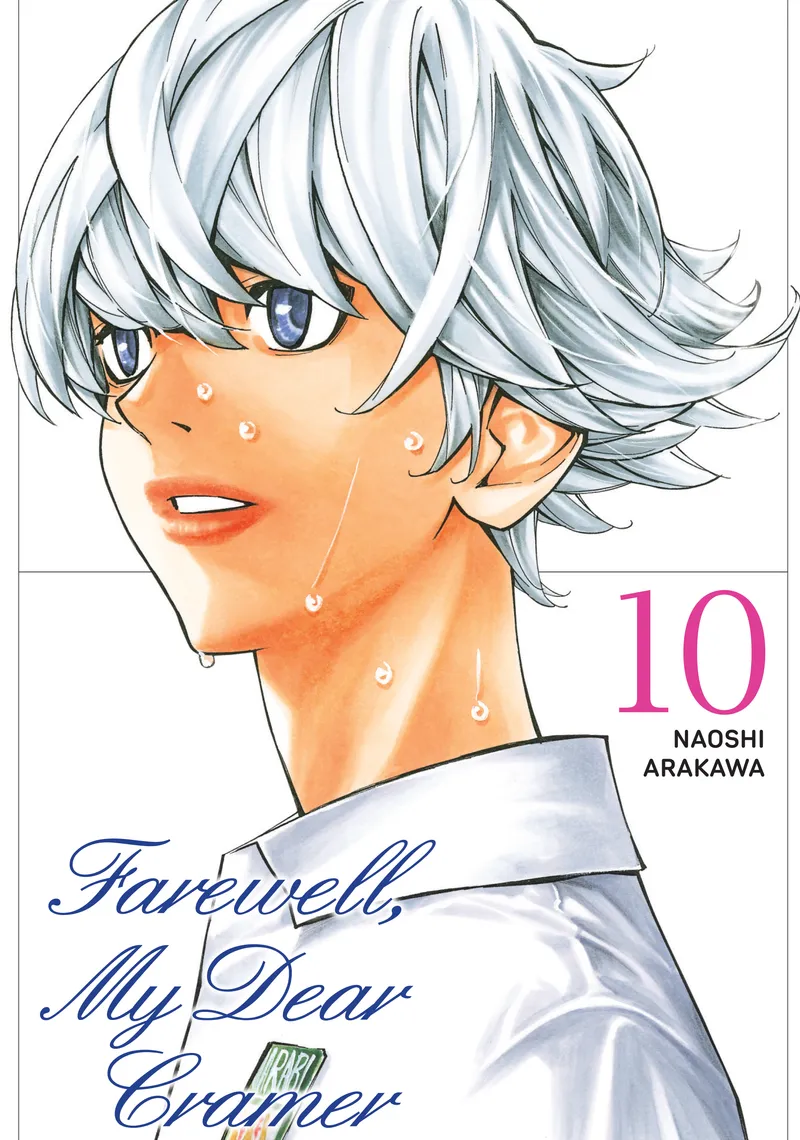 Farewell, My Dear Cramer, Vol. 10
