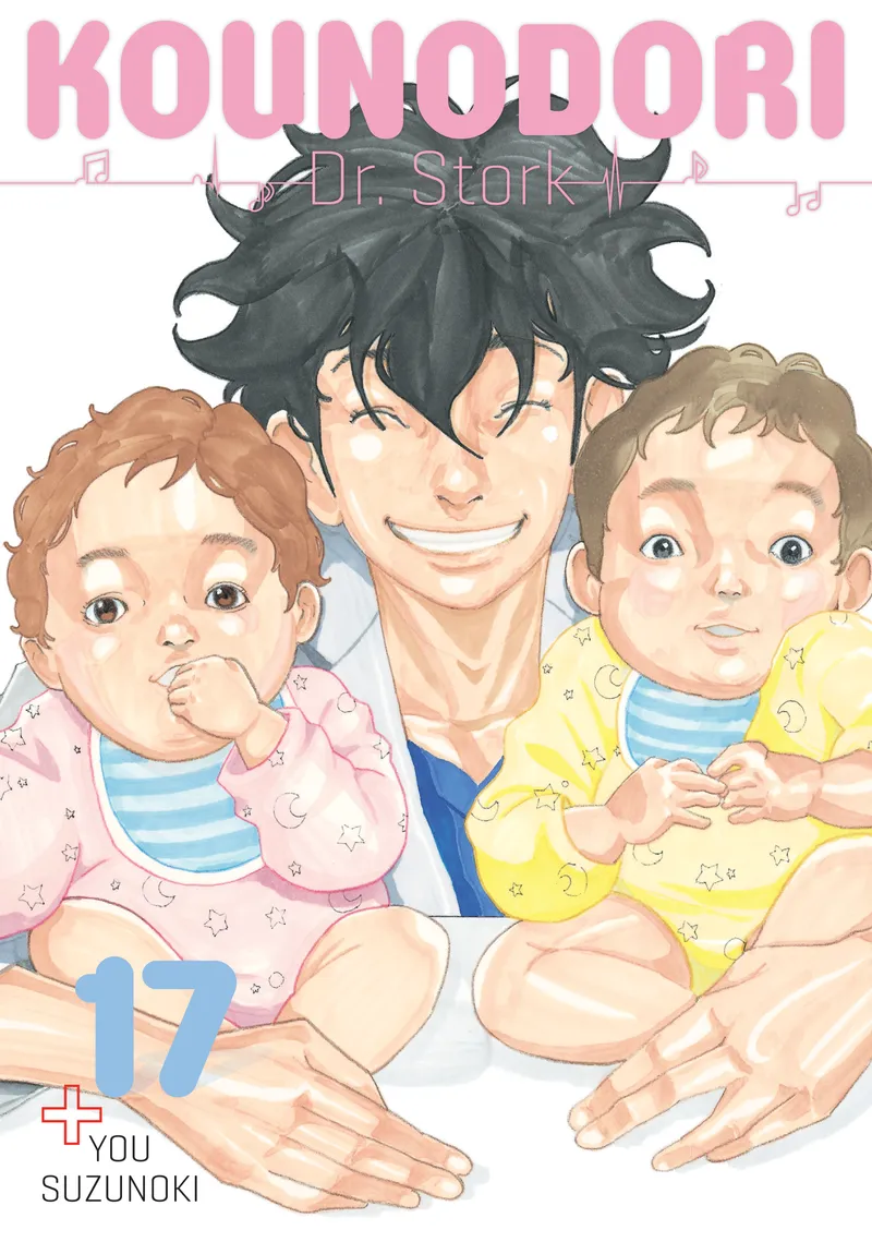 Kounodori: Dr. Stork, Vol. 17