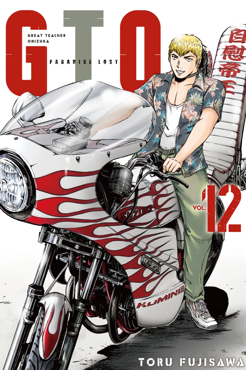 GTO Paradise Lost, Vol. 12