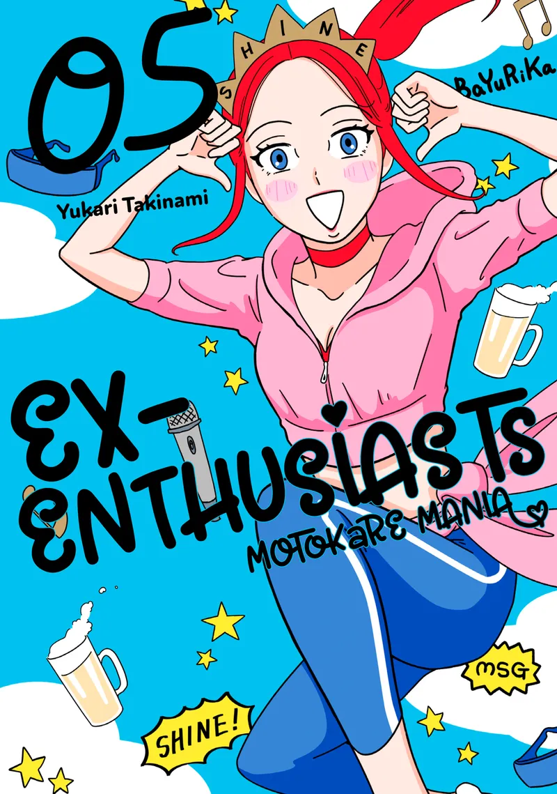 Ex-Enthusiasts: MotoKare Mania, Vol. 5