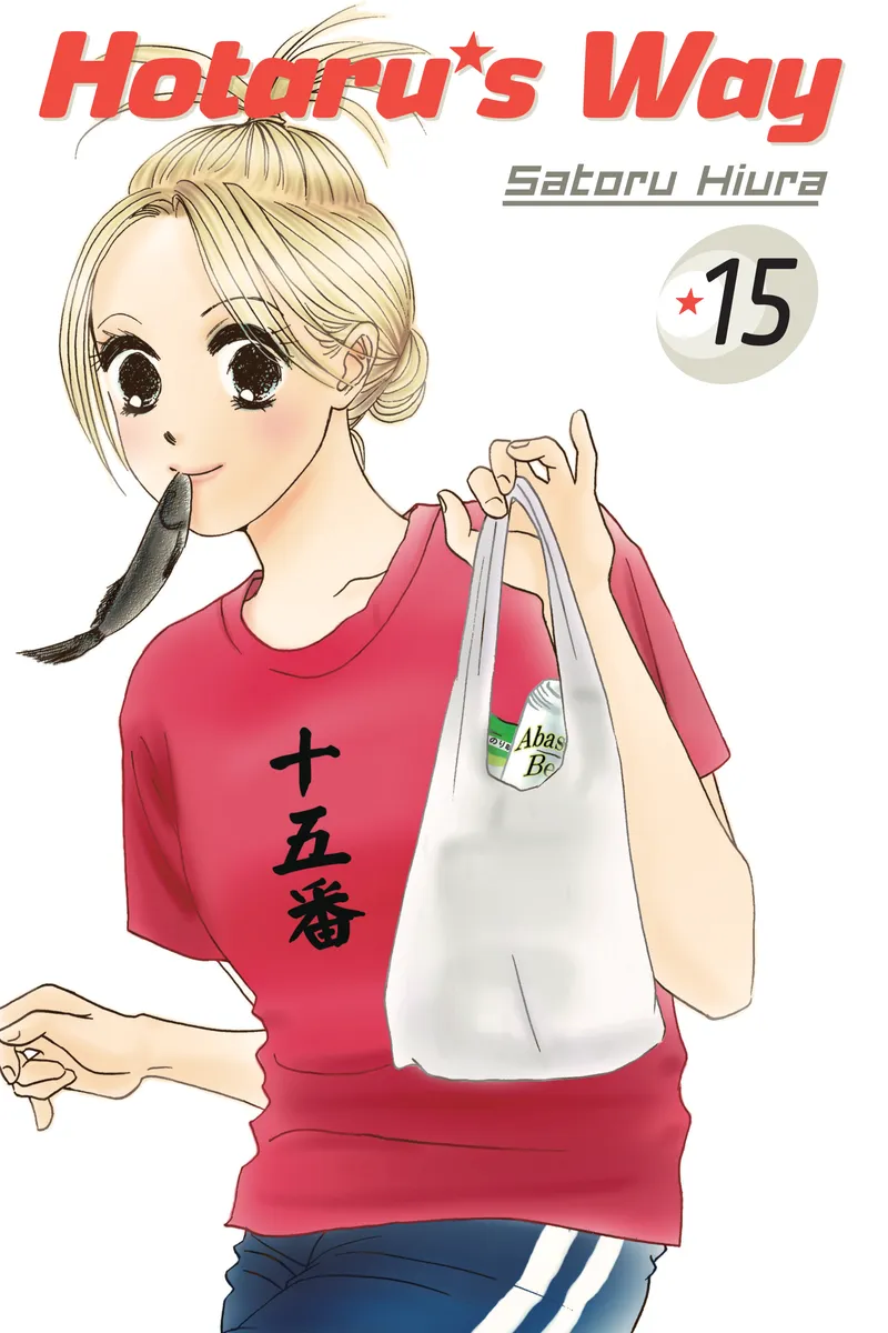 Hotaru's Way, Vol. 15