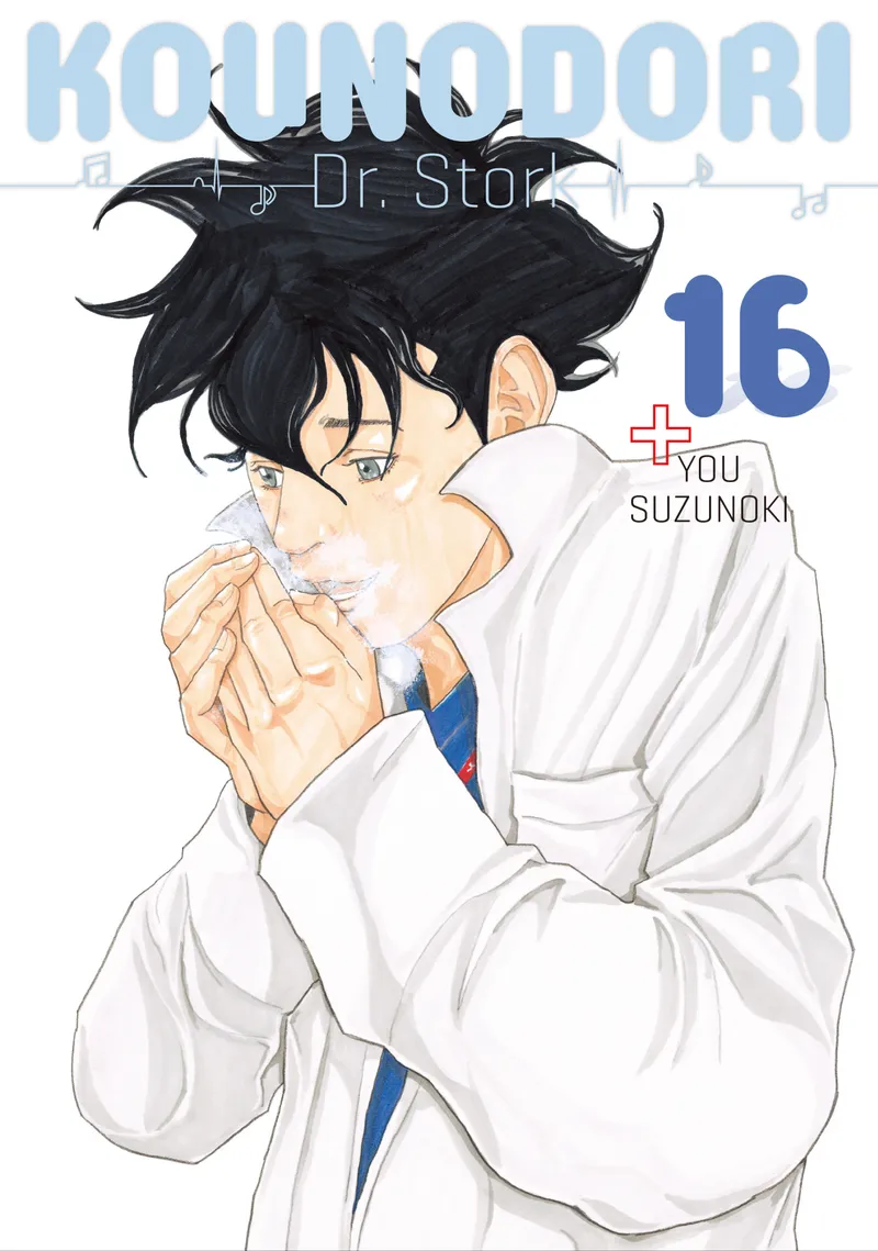 Kounodori: Dr. Stork, Vol. 16