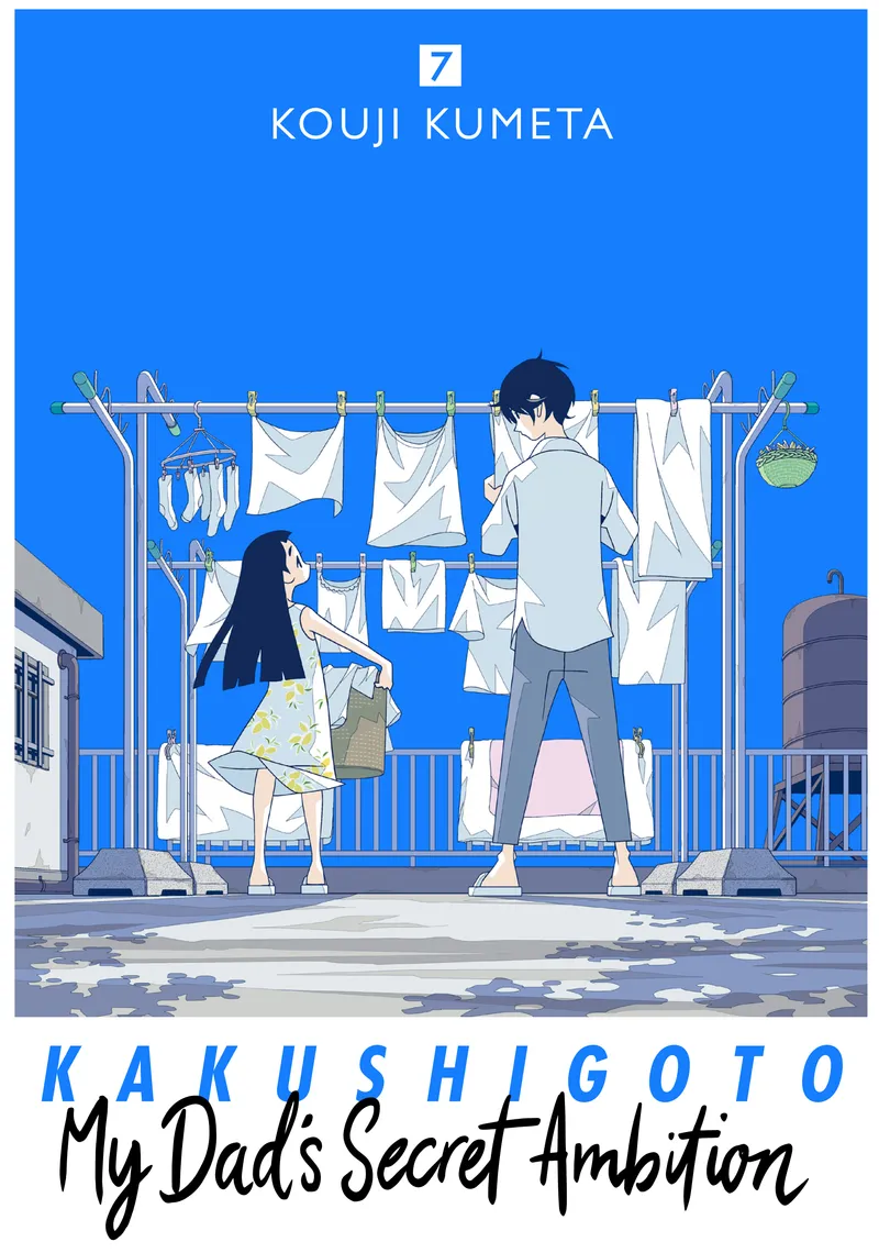 Kakushigoto: My Dad's Secret Ambition, Vol. 7