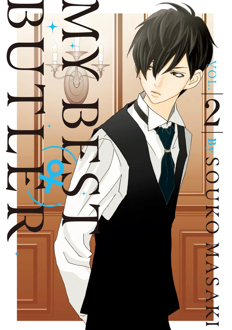 My Best (♀) Butler, Vol. 2