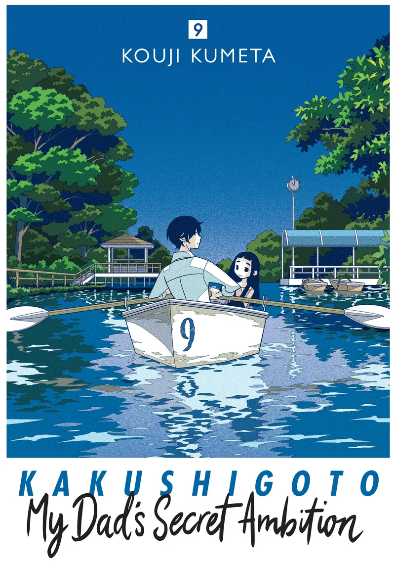 Kakushigoto: My Dad's Secret Ambition, Vol. 9