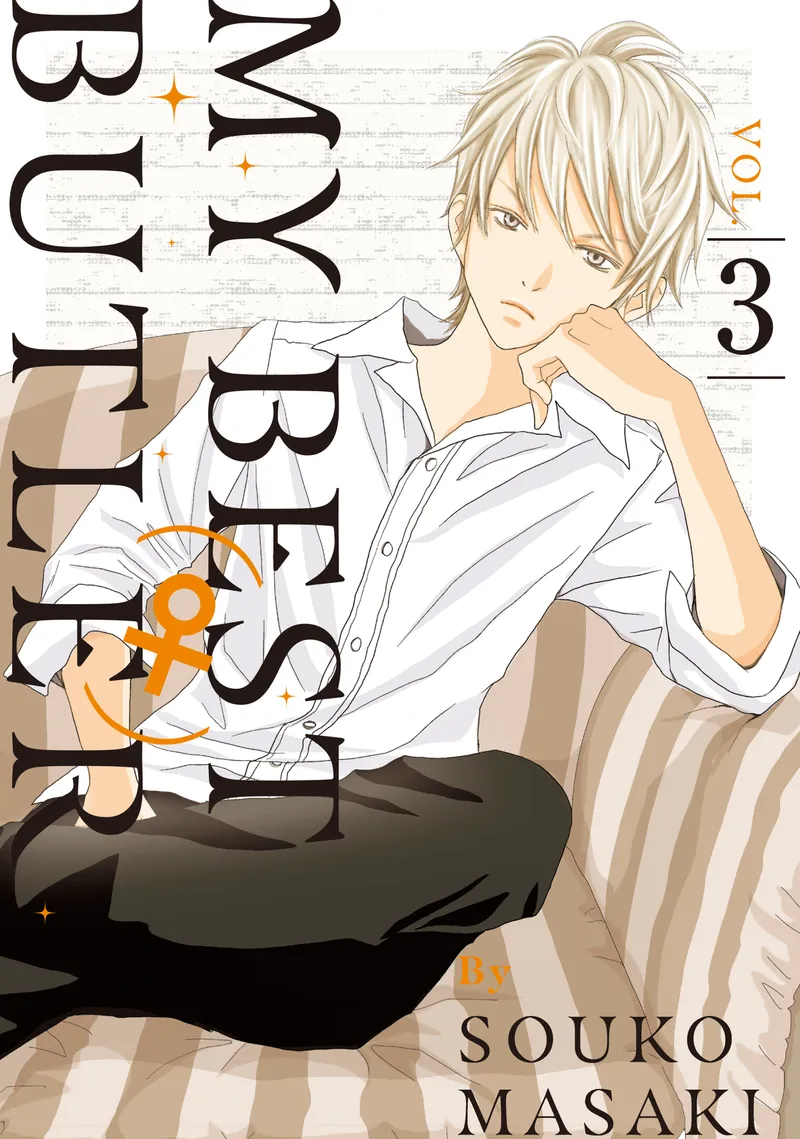 My Best (♀) Butler, Vol. 3