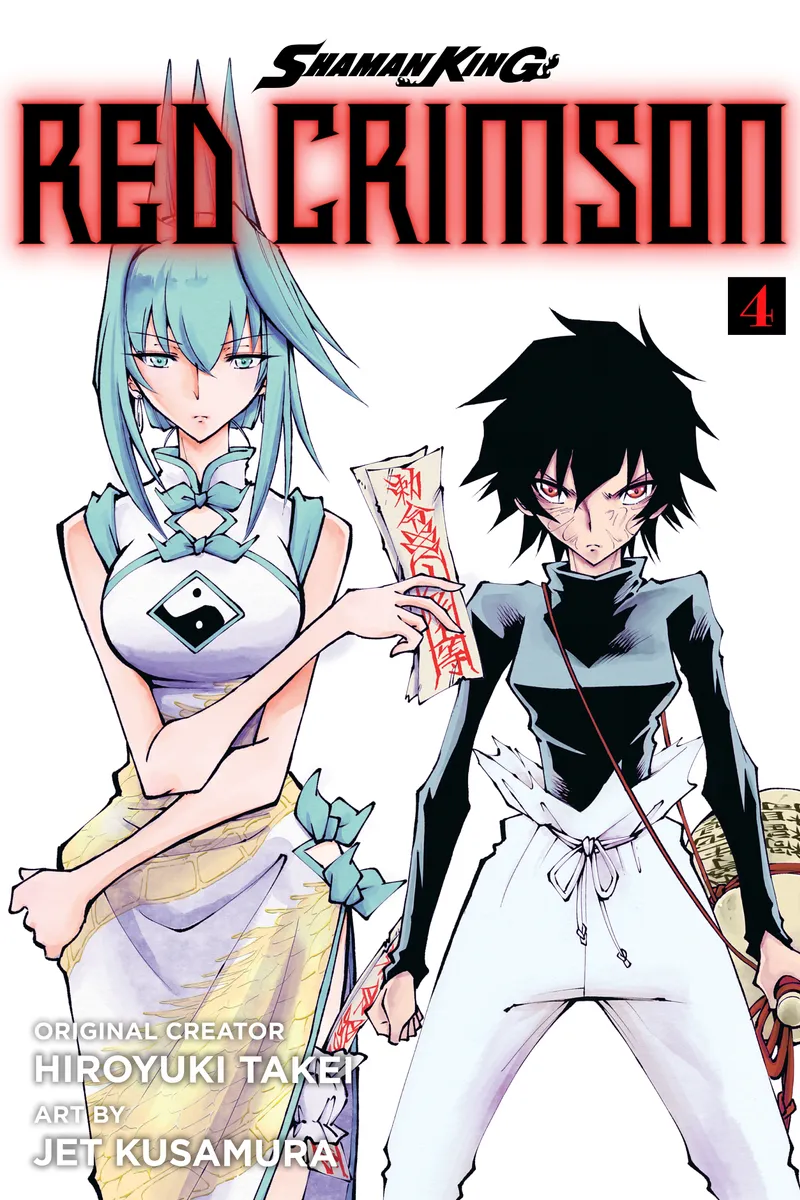 SHAMAN KING: RED CRIMSON, Vol. 4