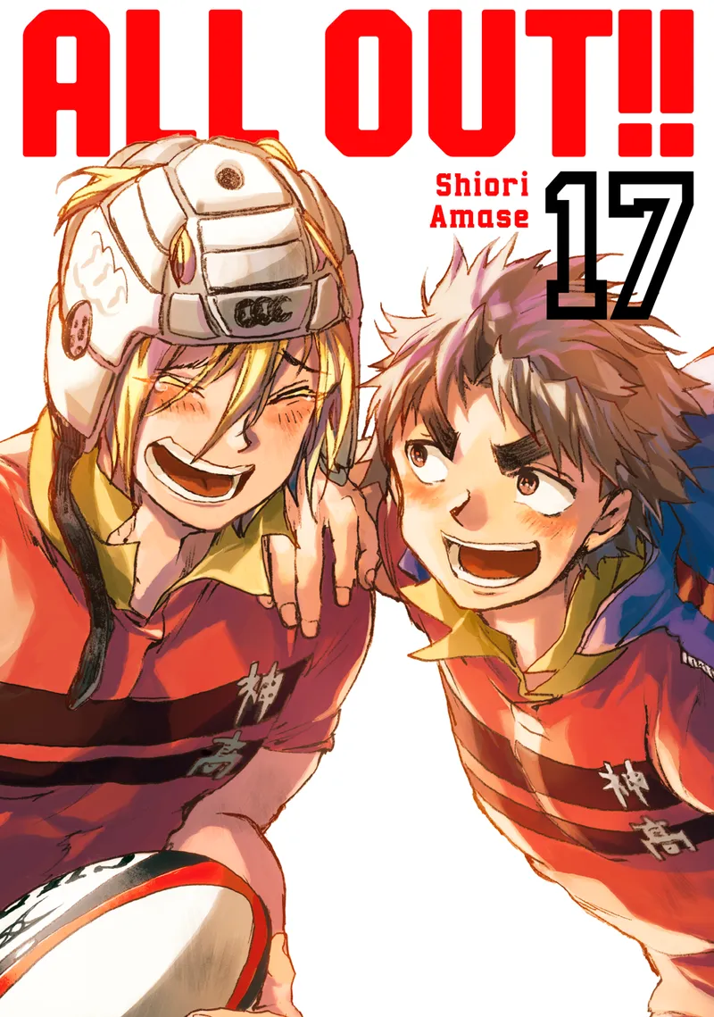 All-Out!!, Vol. 17