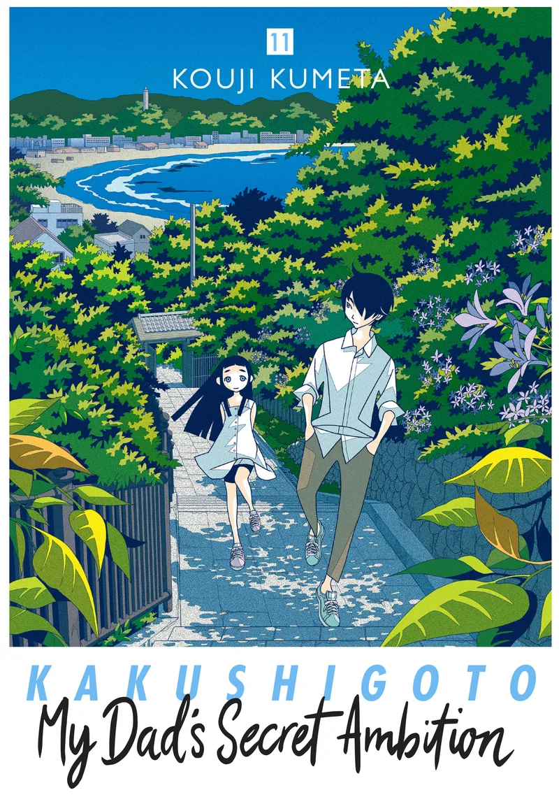 Kakushigoto: My Dad's Secret Ambition, Vol. 11