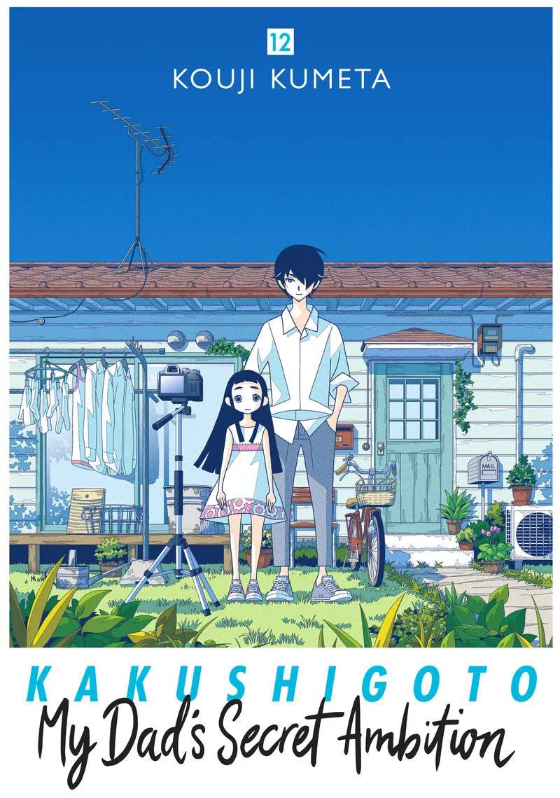 Kakushigoto: My Dad's Secret Ambition, Vol. 12